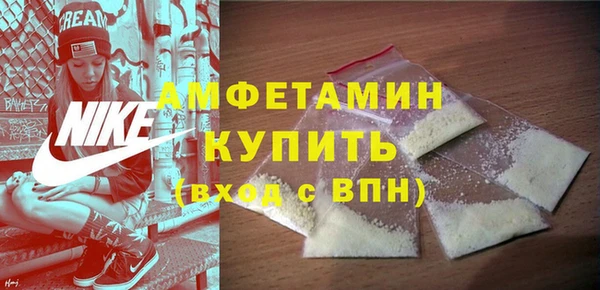 MDMA Premium VHQ Баксан