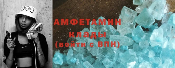 MDMA Premium VHQ Баксан