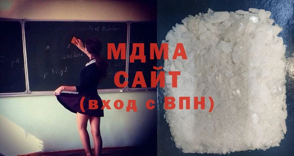 MDMA Premium VHQ Баксан