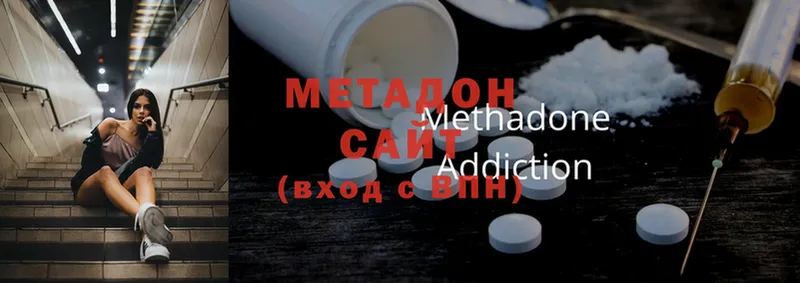 МЕТАДОН methadone  hydra маркетплейс  Каменка  купить закладку 